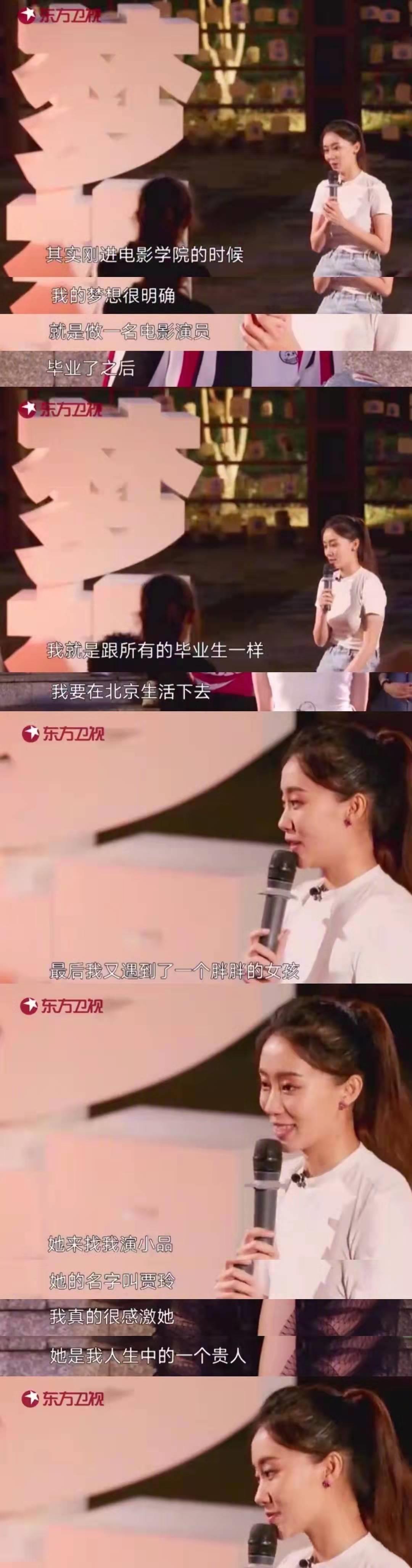 张小斐|获奖路上，张小斐大概是我见过表达对贵人感谢最直接的演员了