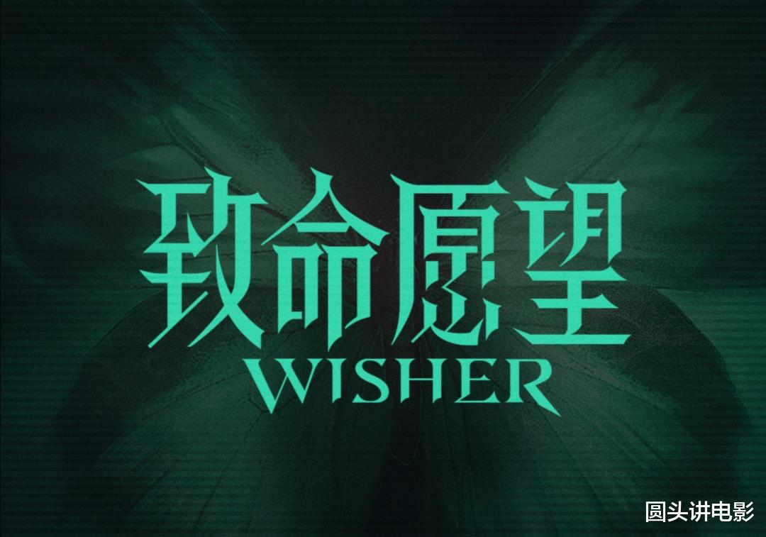 3d电影|今年口碑扑街的五部悬疑剧，迷雾剧场两部全上榜，一部没看太幸运