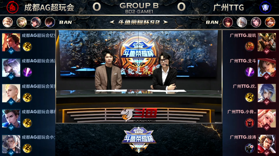 白鲸|王者荣耀杯S2（Day5）：八强名单出炉！DYG、VG遭到淘汰