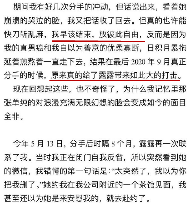 刘嘉玲|霍尊发微博宣布退出娱乐圈，否认学吴秀波做局陷害前女友陈露