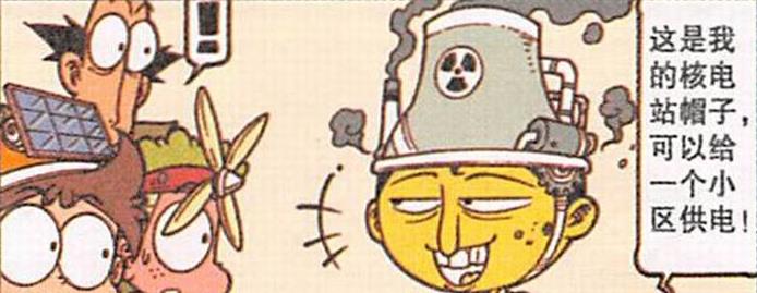 漫画|奋豆“饿狼传说”两眼放绿光,“电击测谎仪”让老古“全身充能”