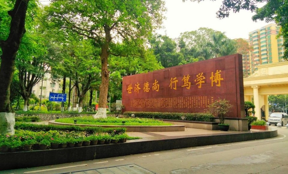 高校|第二批双一流名单即将公布，网传这6所高校入选，有你母校吗？