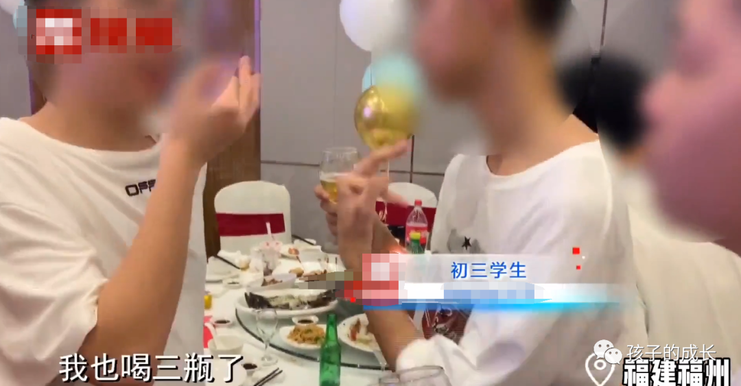 树艺蛙APP|福州一初中生毕业聚会“社会气“十足，网友评论：真没必要