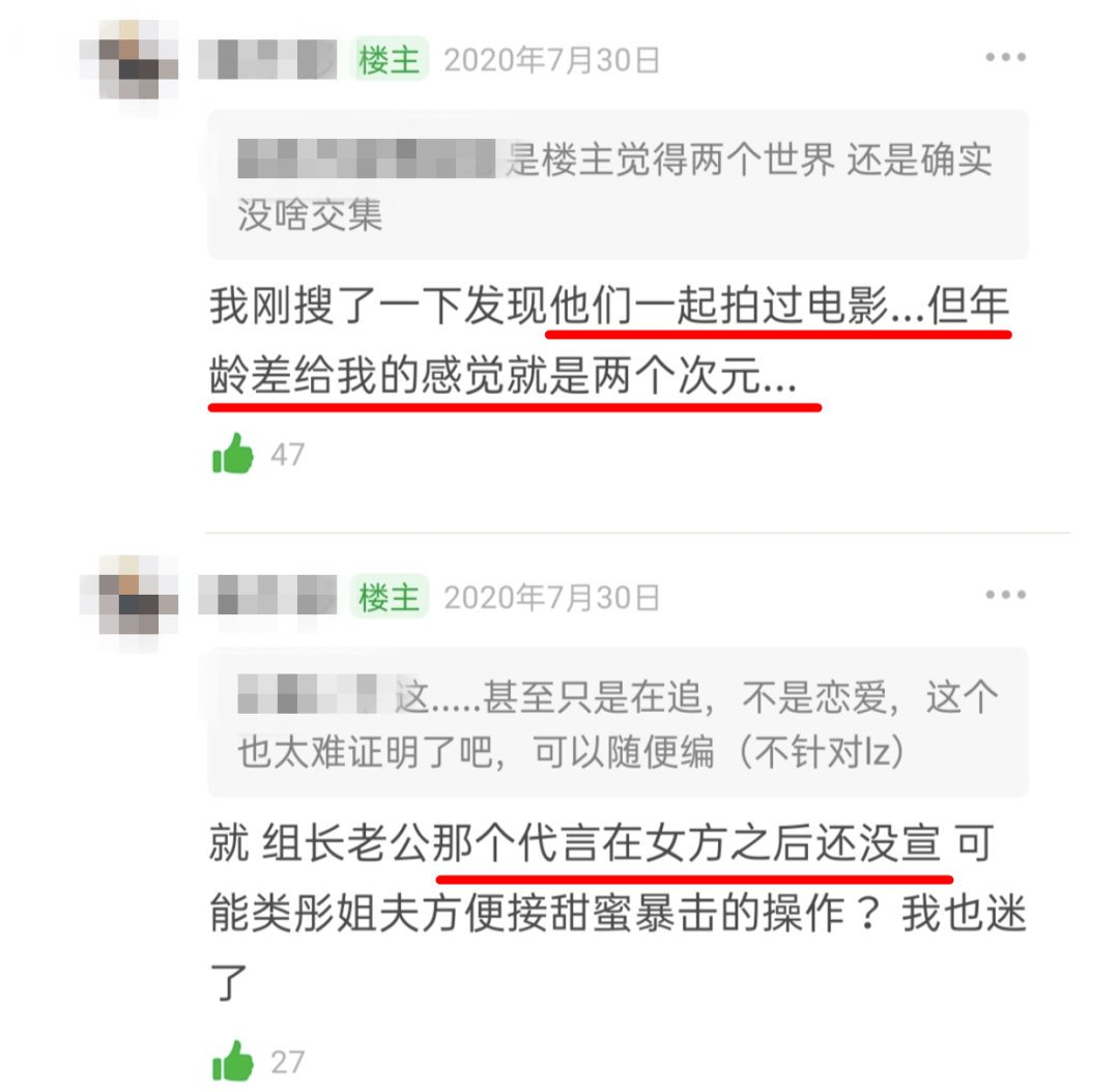 郑爽|华晨宇又有孩子？郑爽新瓜？刘昊然文淇？李易峰新恋情？顶流和他的P友