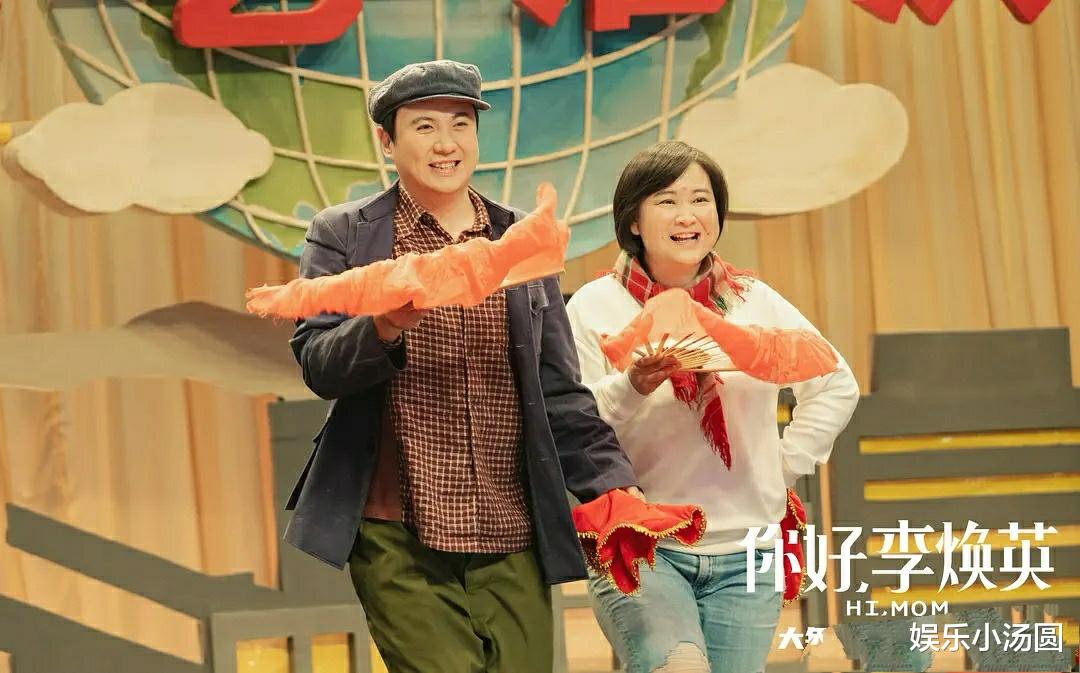 贾玲|《你好，李焕英》涉嫌侵犯名誉权？正主出面辟谣：我爸就没追过她