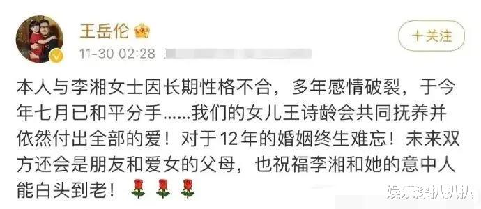 鞠婧祎|爱与不爱表情也许会骗人，但肢体语言骗不了人。他们分开早有征兆