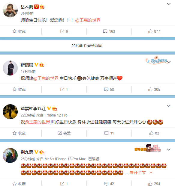 郭德纲|郭德纲为爱妻庆生，全家四口齐亮相，王惠小腹凸起超明显