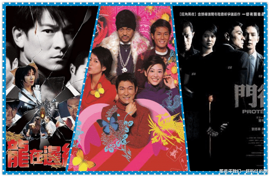 古天乐|刘德华、古天乐，港影芳华绝代与红颜白发时的两代劳模