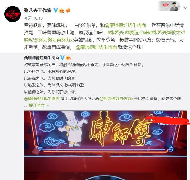 张艺兴|张艺兴带粉丝飞升：跨年九个舞台，顶奢，都抵不住杂志里辛酸的话