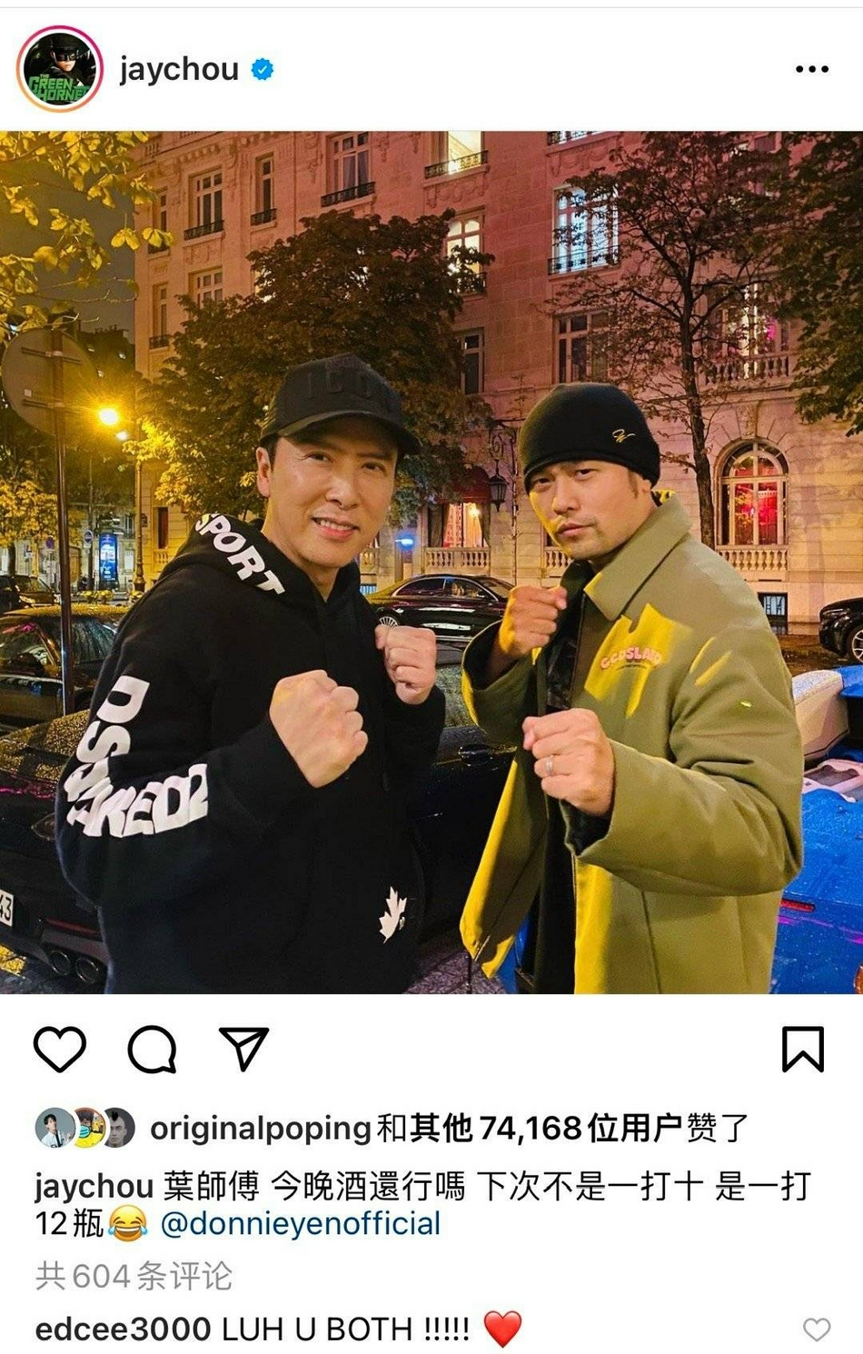 甄子丹|周杰伦晒与甄子丹在异国他乡的街头合照，两人比划相同的武打动作