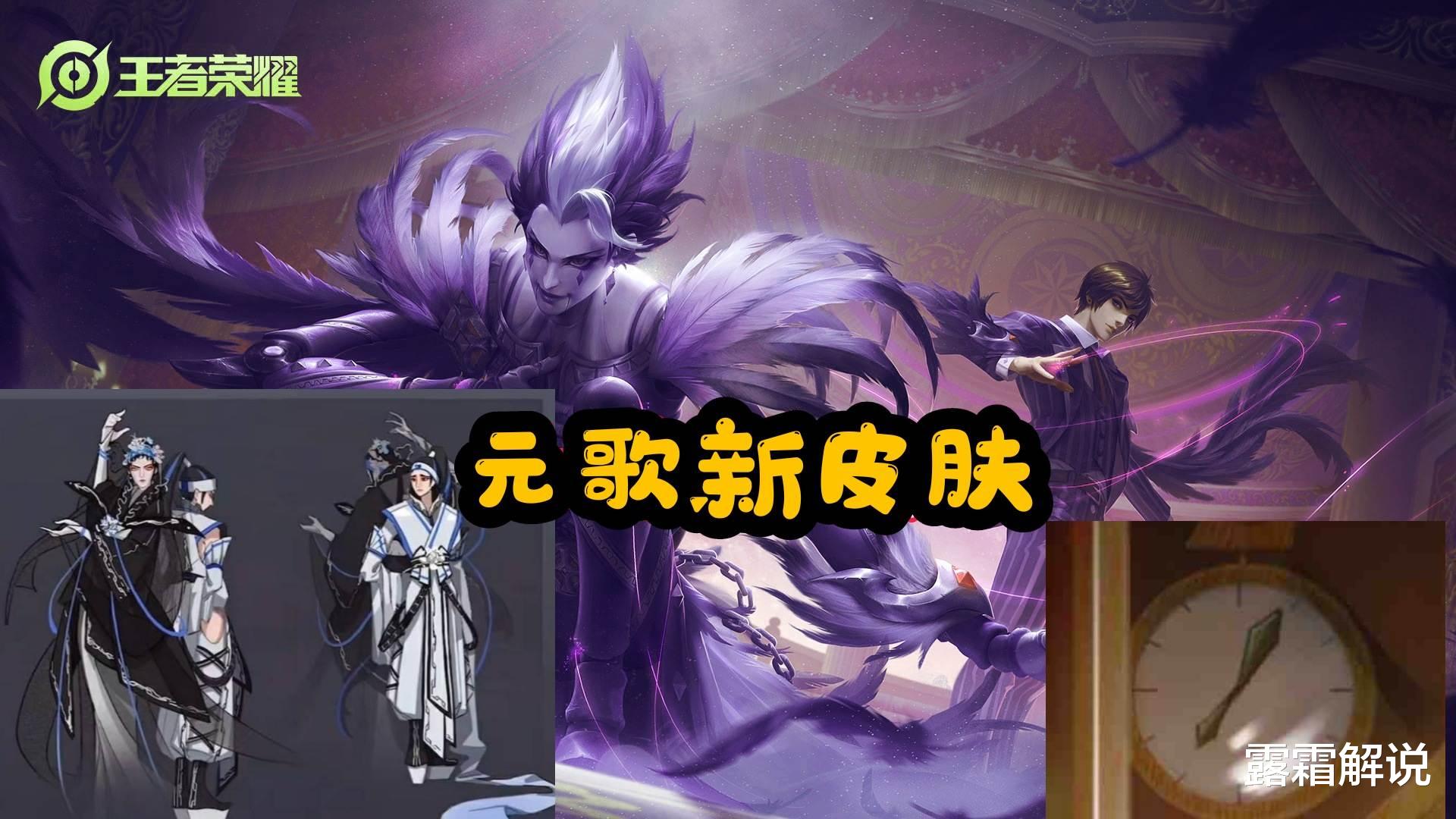 蔡文姬|元歌源梦皮肤巨帅，蔡文姬阿骨朵有好消息，金蝉官方推荐连招曝光