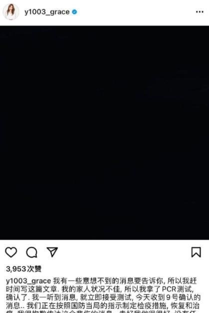 想你|韩星伊恩惠确诊新冠,家人状况不佳,曾出演《想你》《宫》