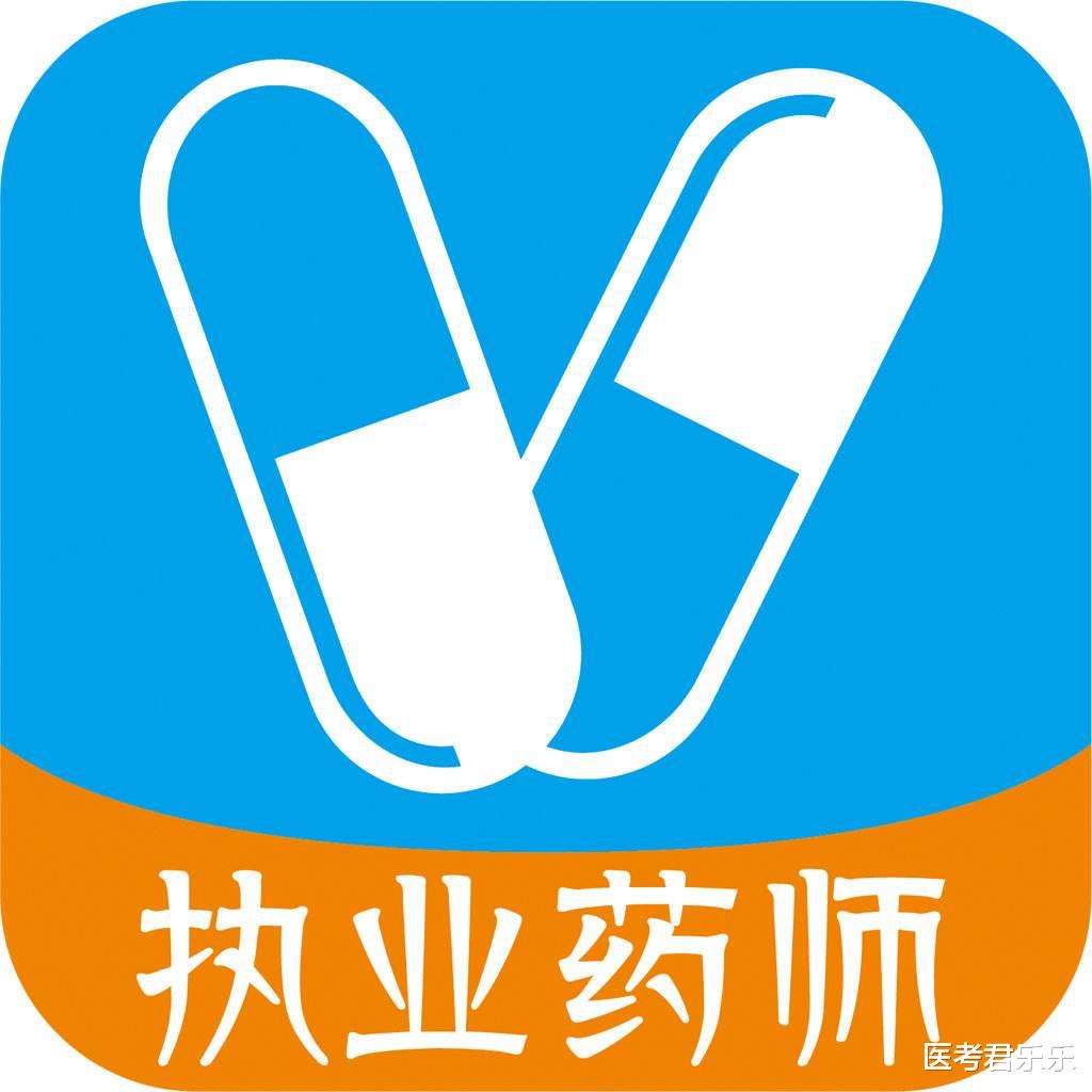 医考君乐乐 执业药师考生速看！哪些人可以报名2022年执业药师考试？你是否有机会报考？