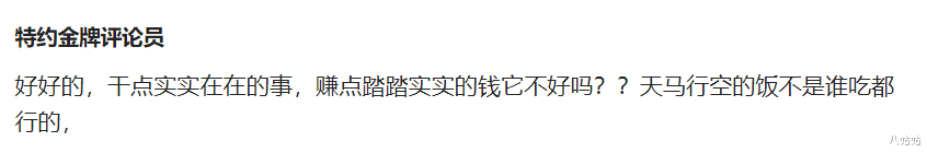 梁朝伟|还记得因《不差钱》走红的丫蛋吗？她的前夫和现任都是赵本山徒弟