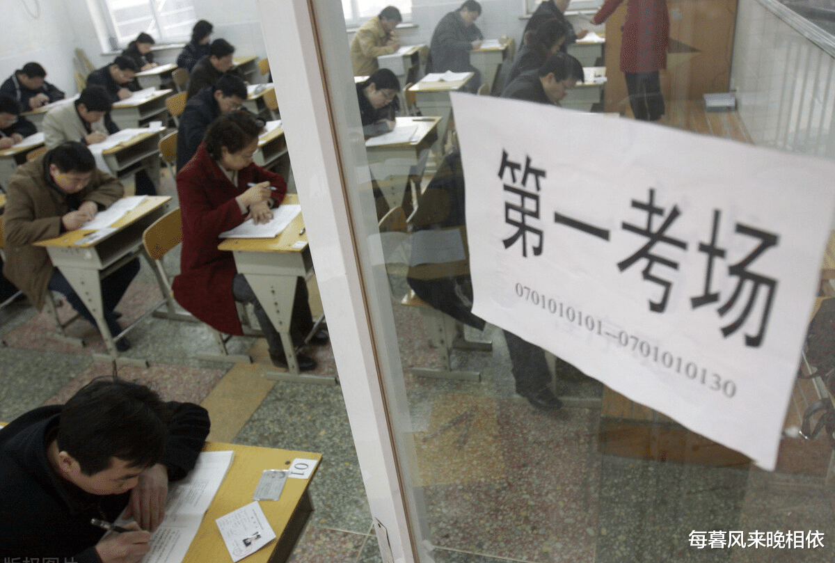 职业教育|什么是公考行政职业能力测验？有什么应试技巧？