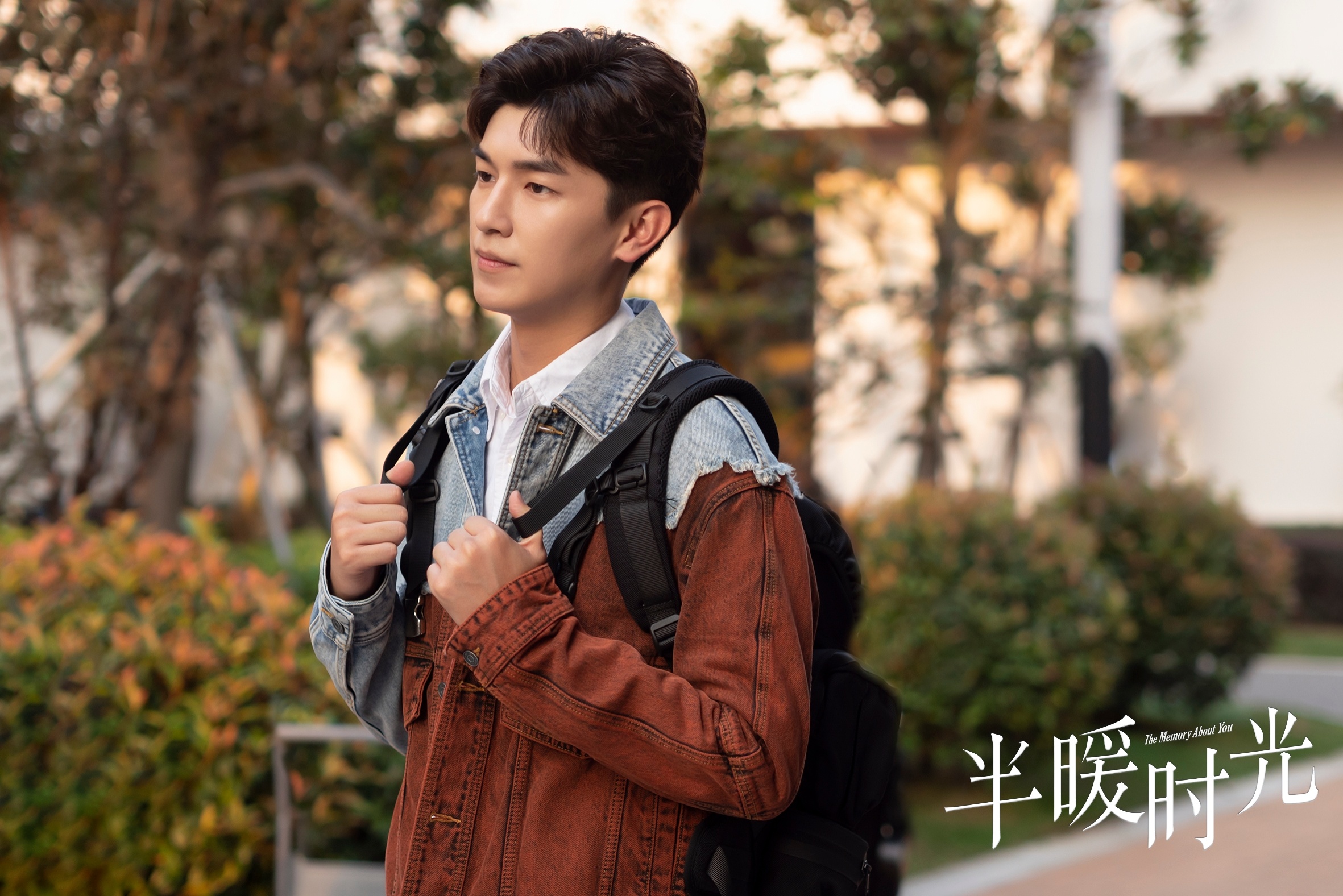 杨旭文|《半暖时光》完美收官 杨旭文共情演绎焕然蜕变