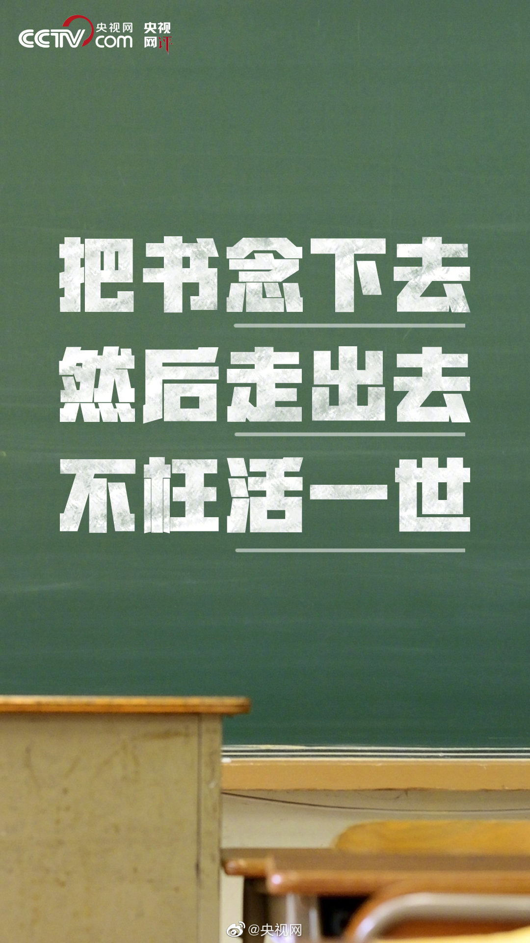 肖战|肖战“番位”事件，给所有“流量”一个警示：“寒门”难出贵子