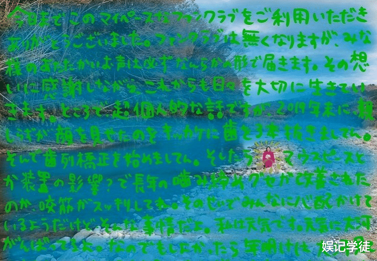 新垣结衣|33岁日籍女星婚后现身，出席活动被指“瘦脱相”，本人发文否认