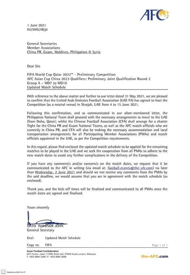 中国足协|叙利亚基本确定小组第一出线，为何还要处处针对国足？