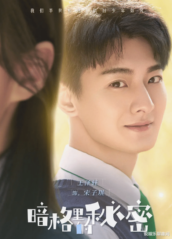 官宣|芒果又一部青春剧官宣开机，一众高颜值主演，掀起一阵甜蜜风潮