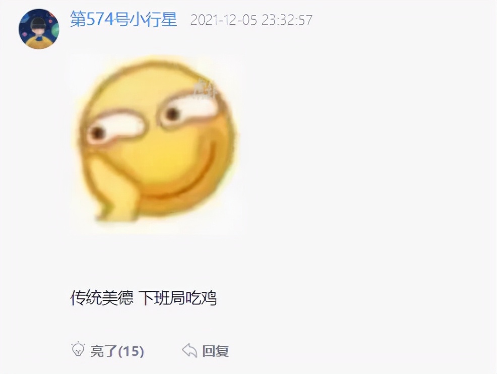 和平精英|和平精英2021pmgc全球总决赛，nv逆袭吃鸡，顾居居解说