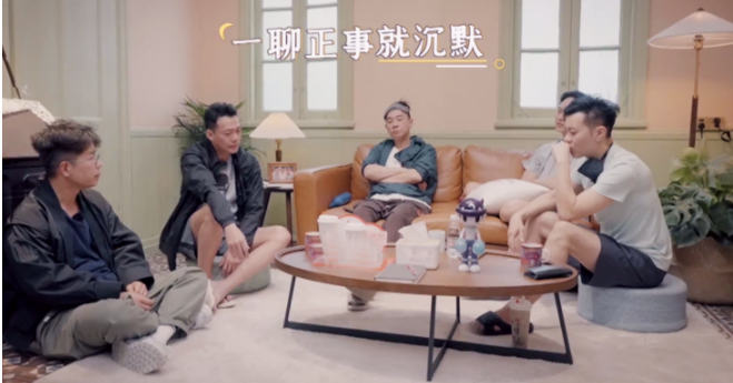 翻译|大湾仔的夜：4优点4问题并存，5位哥哥情怀拉满，翻译错误不断