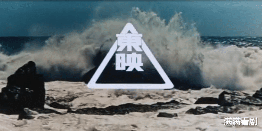 电影|喜欢看日本动画片或者特摄剧的朋友应该看过这个片头，东映电影公司片头的由来