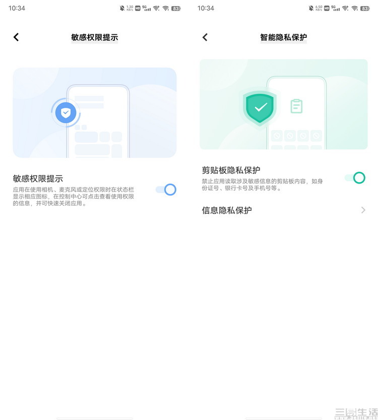 索尼微单|OriginOS Ocean首发评测：更像一个独立操作系统了