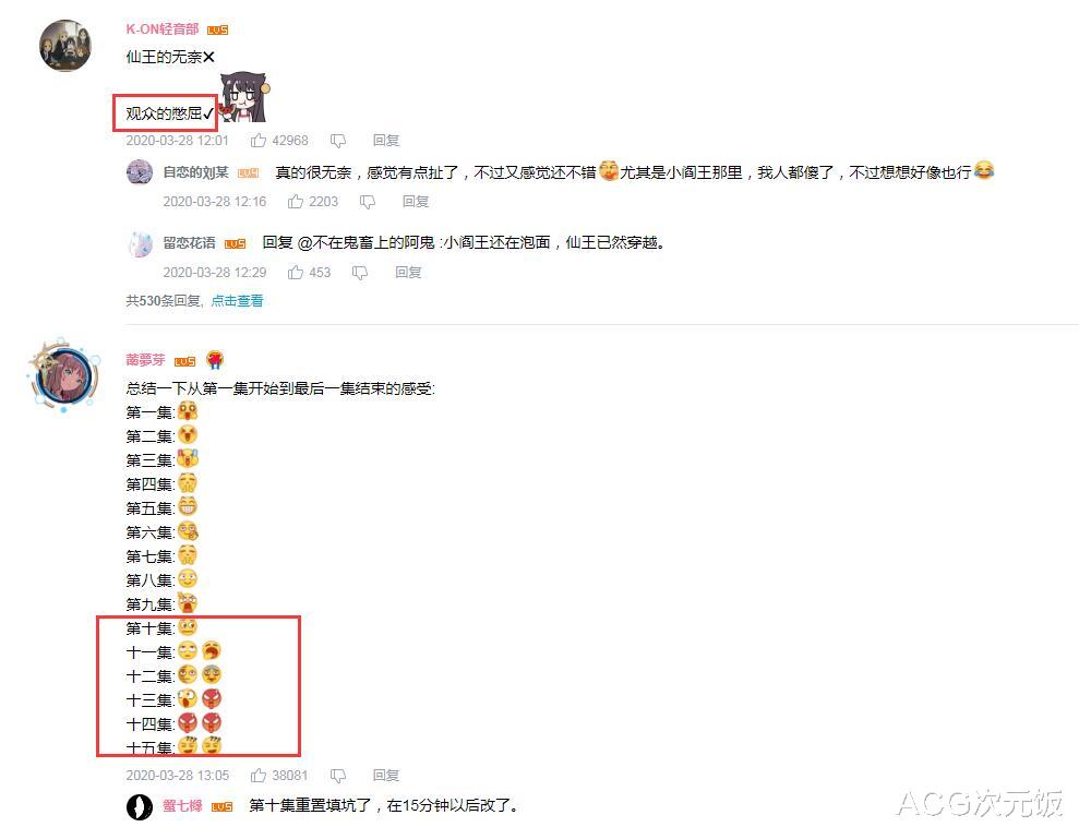 acgn漫评|带抄袭标签的国漫还能火，未开播就有2400万播放，国漫道路扭曲了？