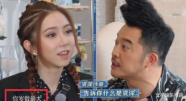 邓紫棋|跑男情商最低嘉宾，乱说话还当众内涵邓紫棋，李晨都看不下去了