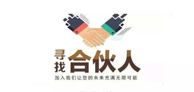 肖庚泉易学|开公司找合伙人，八字看这六种人是首选。