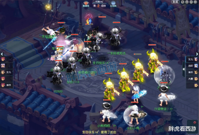 梦幻西游|梦幻西游：二狗服战角色改名“爆神”，张梦萧苦练国标