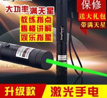 生活报 司机高架上被激光恶意照射!睁开眼已偏移近1个车道