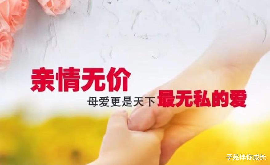 子芫伴你成长 女儿20岁认回生母，15万换生母一套房，养母：补偿我200万