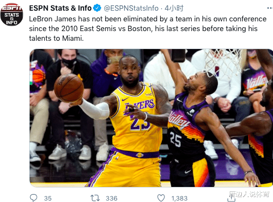 勒布朗·詹姆斯|空砍29+9+7+2断+2帽!36岁詹皇出局:悲情连刷6项耻辱纪录