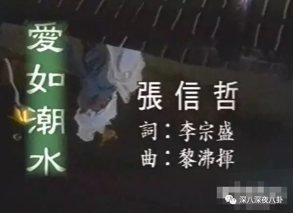 张信哲|清朗清出了一堆老牌艺人？