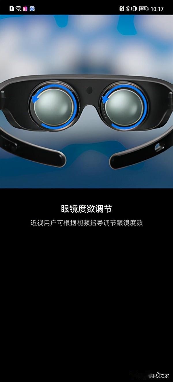 荣耀|华为 VR Glass 6DoF游戏套装 超现实沉浸感 打开元宇宙大门