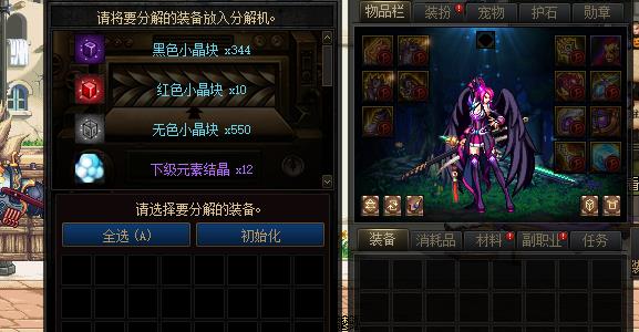 |DNF：副职业学什么好？一分钟教你快速选择，这个职业可日入百万！