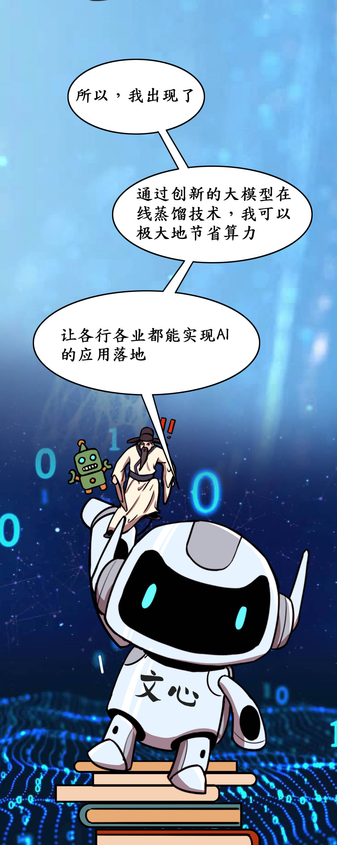 |当诗人遇到熟读2600亿中文参数的大模型