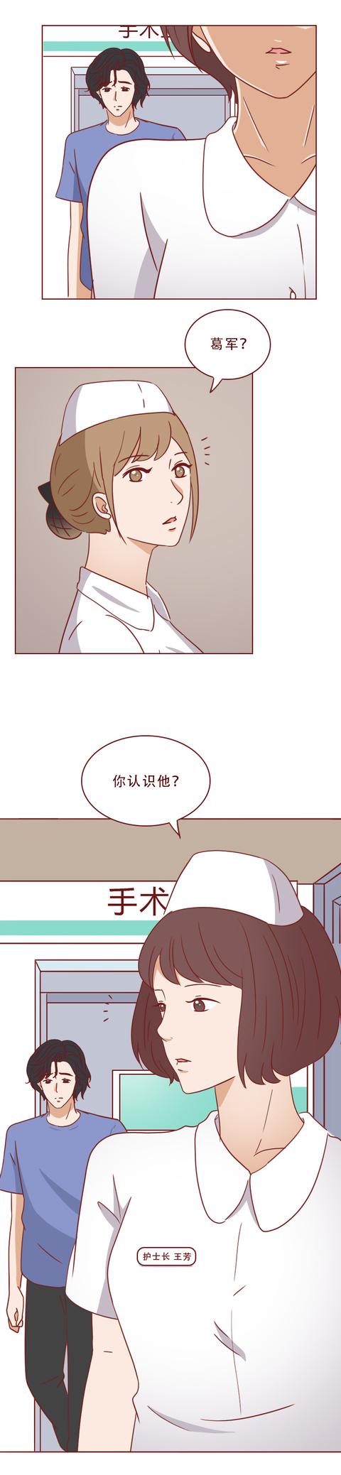 漫画|女生凭着一本日记本，抢走别人的未婚夫，一篇漫画揭露人性之恶