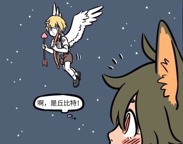 非人哉|非人哉：平时嚣张的月老也有克星，还经常被捉弄