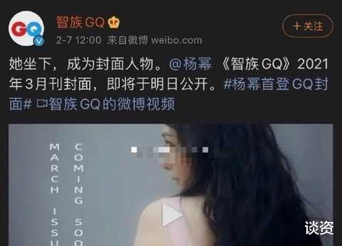 陈伟霆|杨幂首登顶级男刊，封面照赘肉明显，背部壮实，体态问题要重视啊