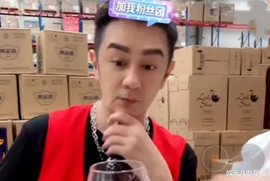 陈浩民|19.9的红酒标价5952元，陈浩民直播带货翻车，网友质疑被禁言拉黑