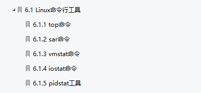 裁员|程序性能提高了5倍！开源阿里500页的Java程序优化笔记
