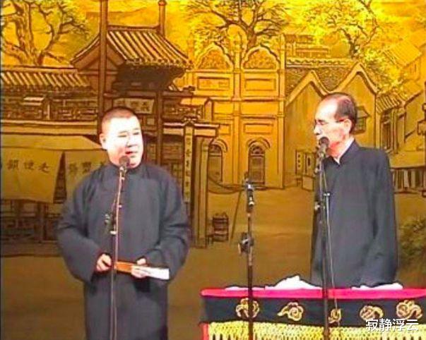 德云社|德云社专场遭同行闹事，郭德纲罕见发飙赶观众，谋划10年终于翻身