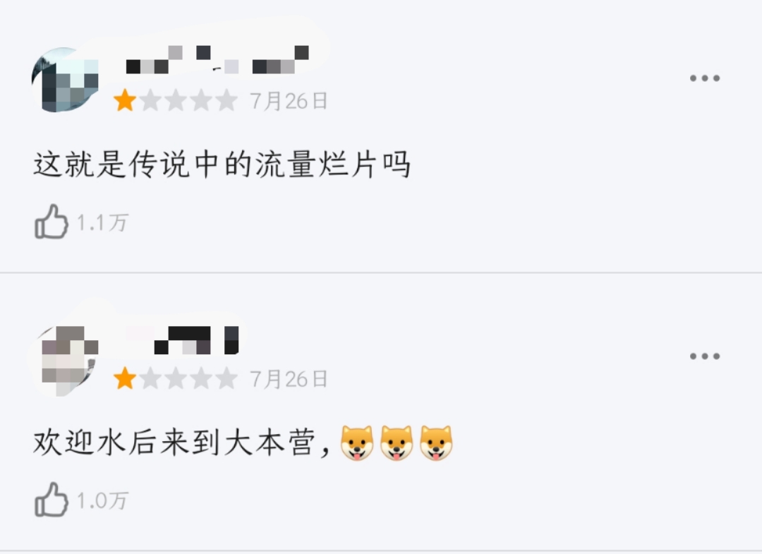 迪丽热巴|靠美貌、火辣身材出圈的迪丽热巴，是怎么把自己“作死”的？