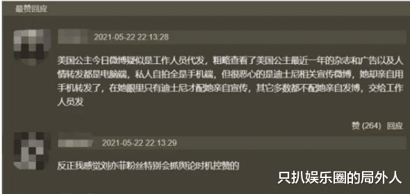 杨幂|沉默的刘亦菲：从袁隆平到新疆棉，态度太过消极，美国国籍引争议