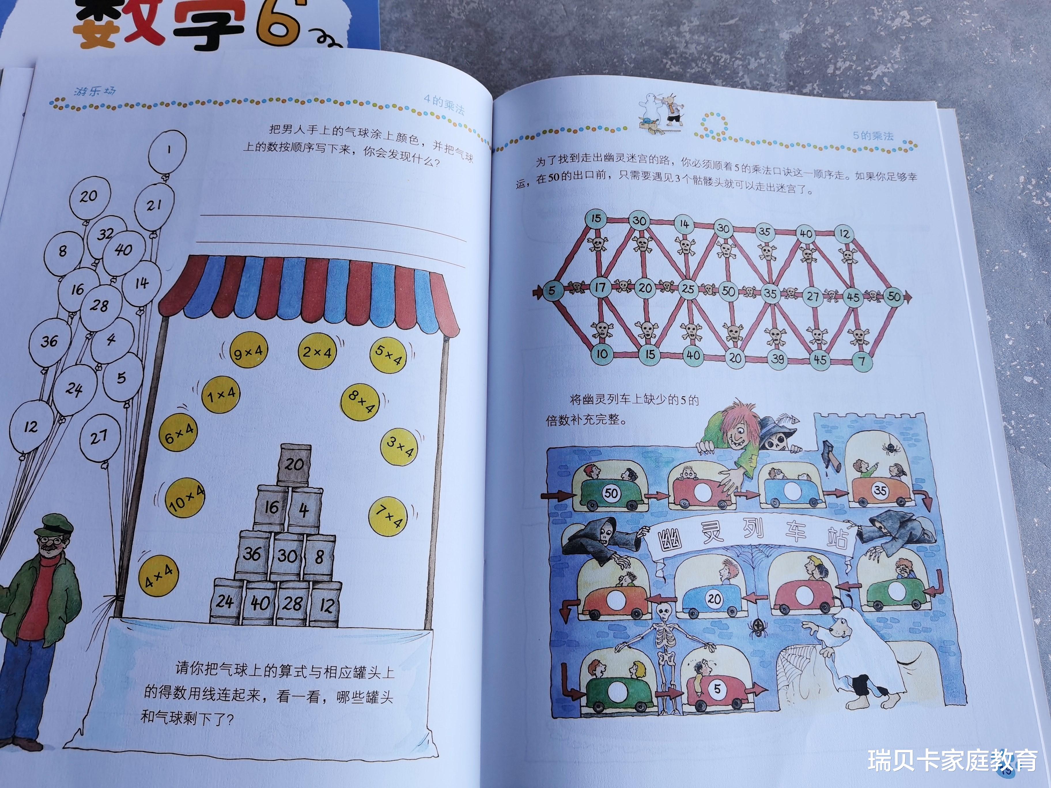 瑞贝卡家庭教育|为什么精英家庭都很看重数学启蒙？孩子的差距是这样被拉开的