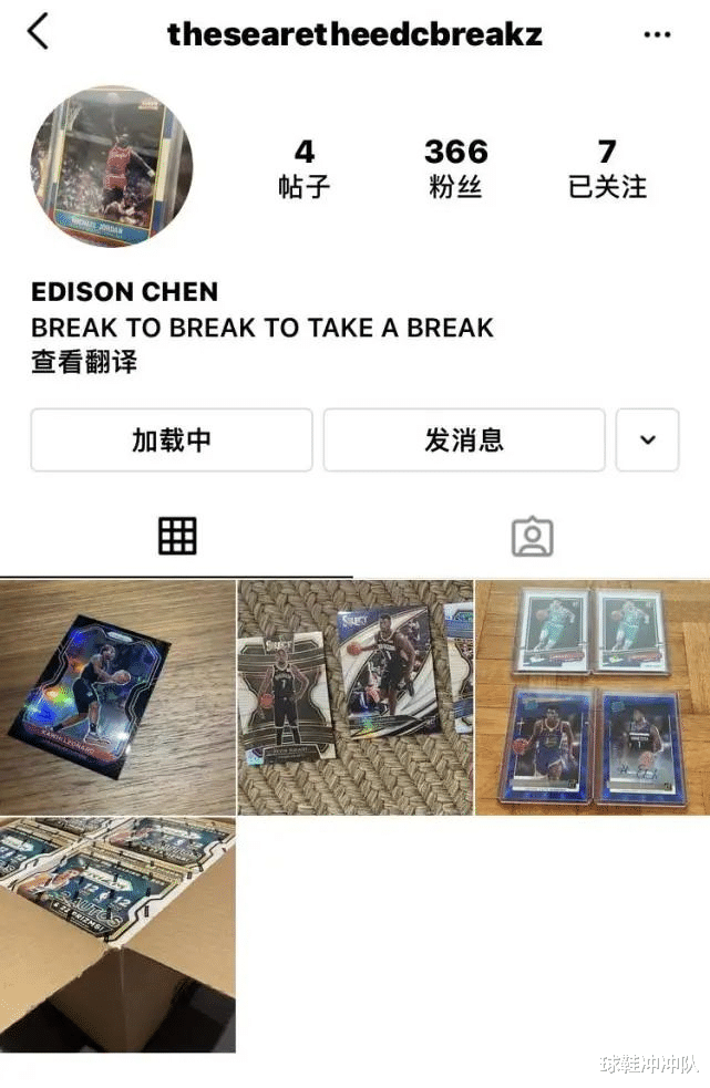 明星|新疆棉事件后我才发现，我对明星的有钱程度一无所知……