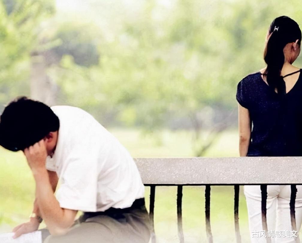 古风情感美文|爱上已婚男，他老婆发现了我们的关系，我该怎么办？